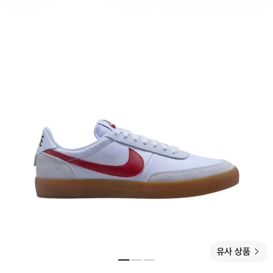 (W) 나이키 킬샷 2 로얄 틴트 검 미디움 브라운