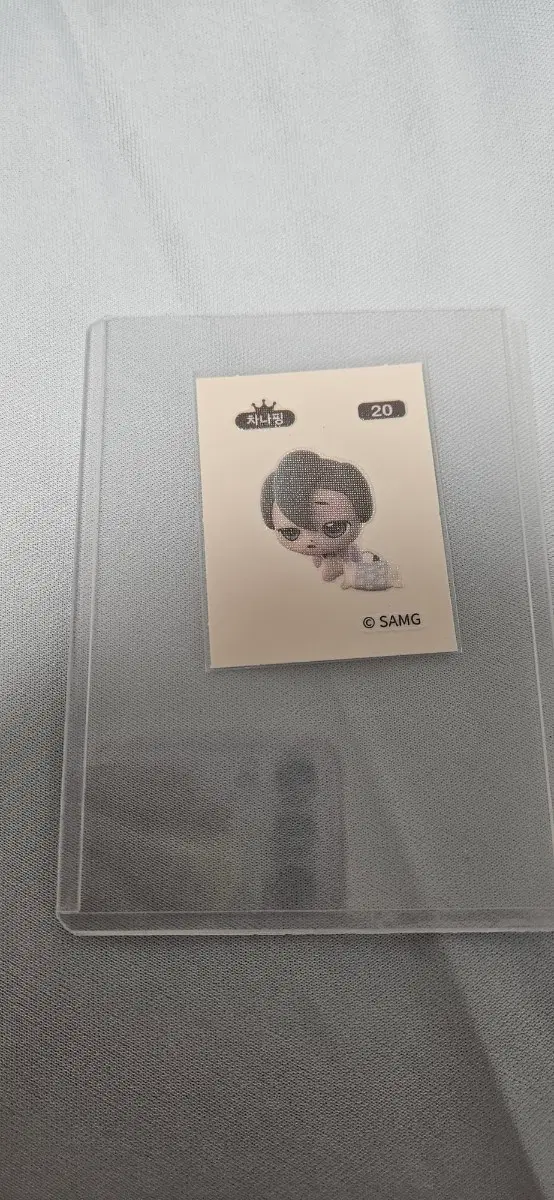 티니핑띠부씰차나핑 (교환)