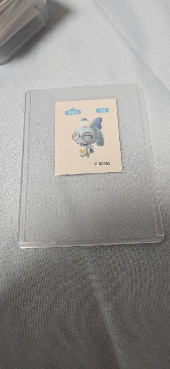 티니핑띠부씰 교환