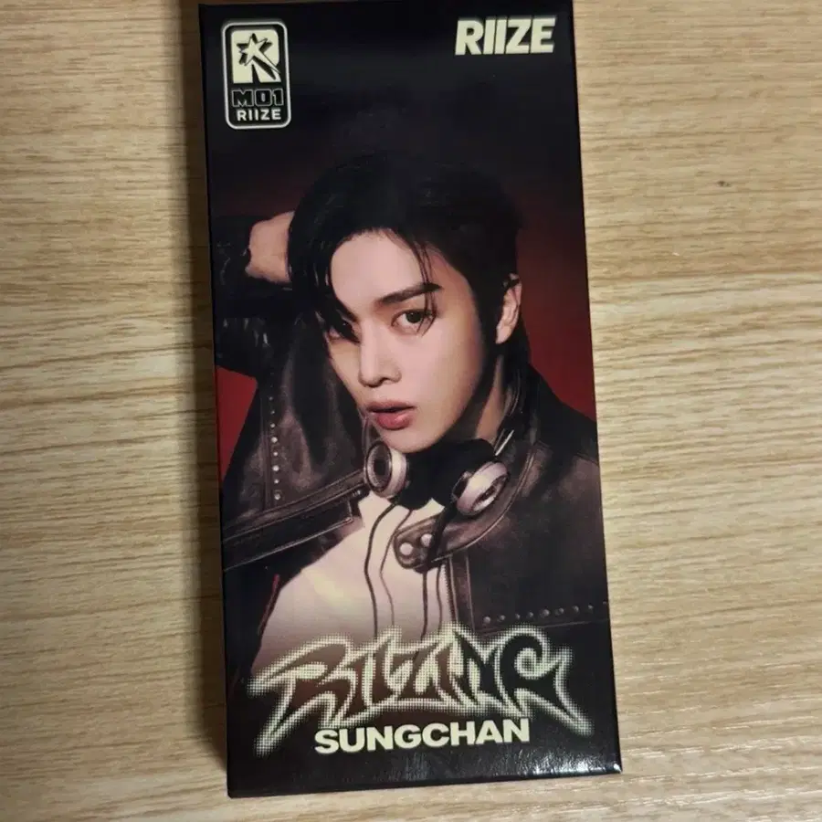 라이즈 성찬 미니앨범 팝니다
