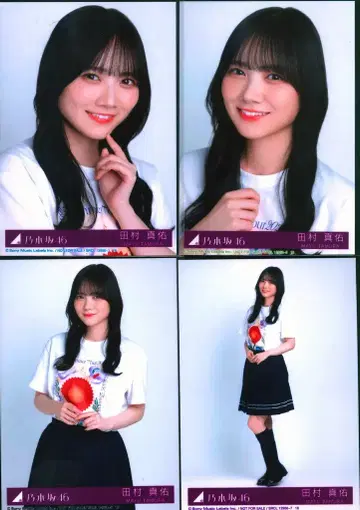 노기자카46 치트데이 초회 한정판 타무라 마유 봉입 혜택 브로마이드 컴프
