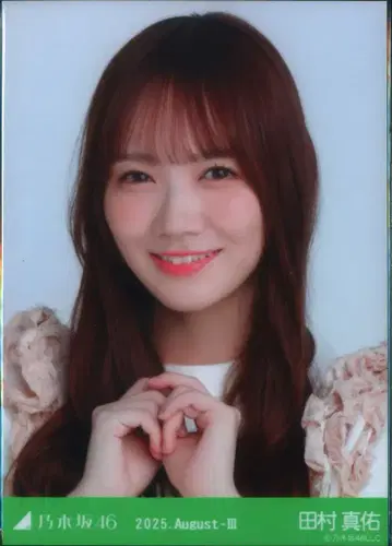 노기자카46 회장 한정판 브로마이드 타무라 마유 2025 August-III 셔링 원피스 요리