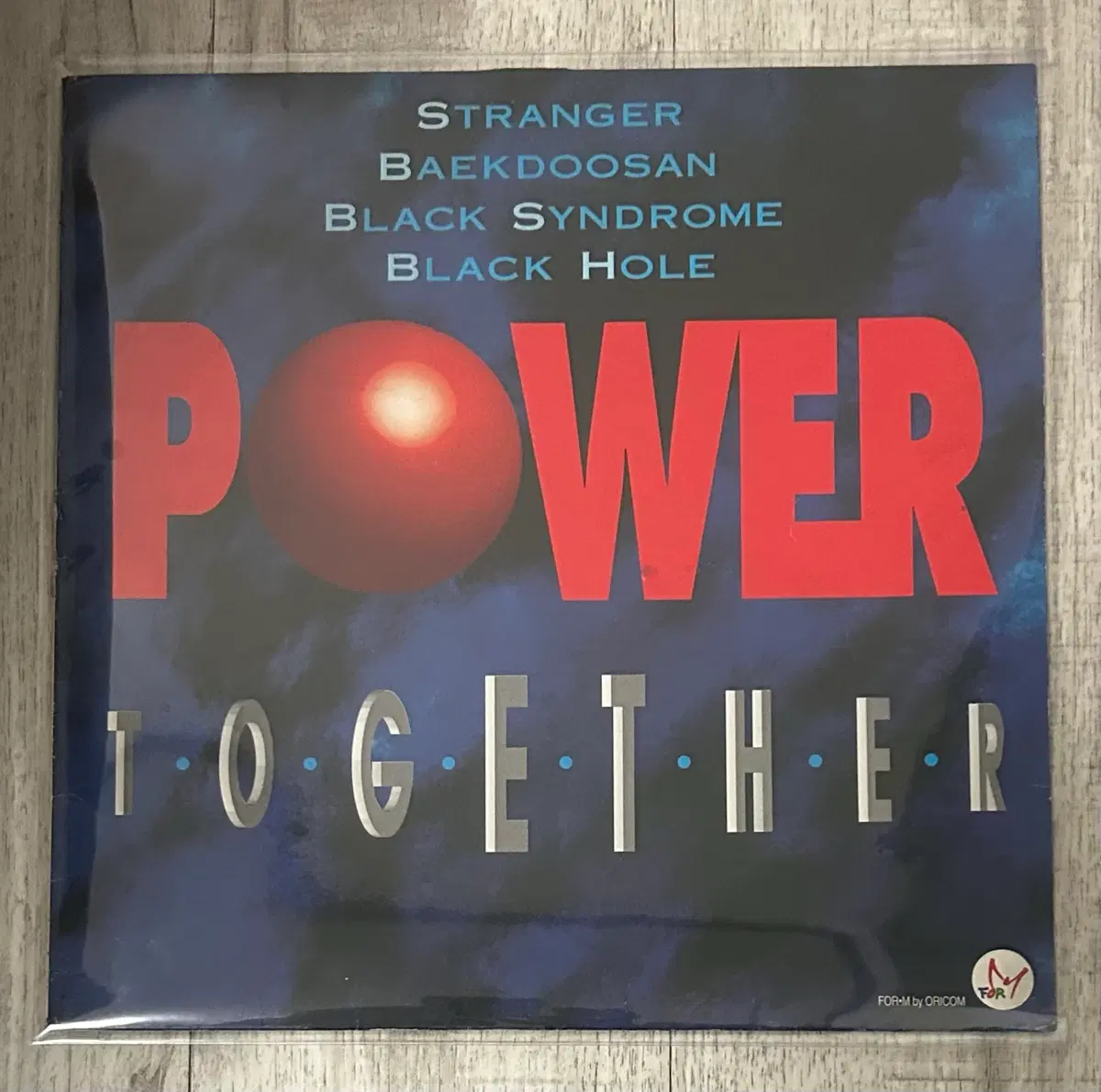 파워투게더 Power together lp