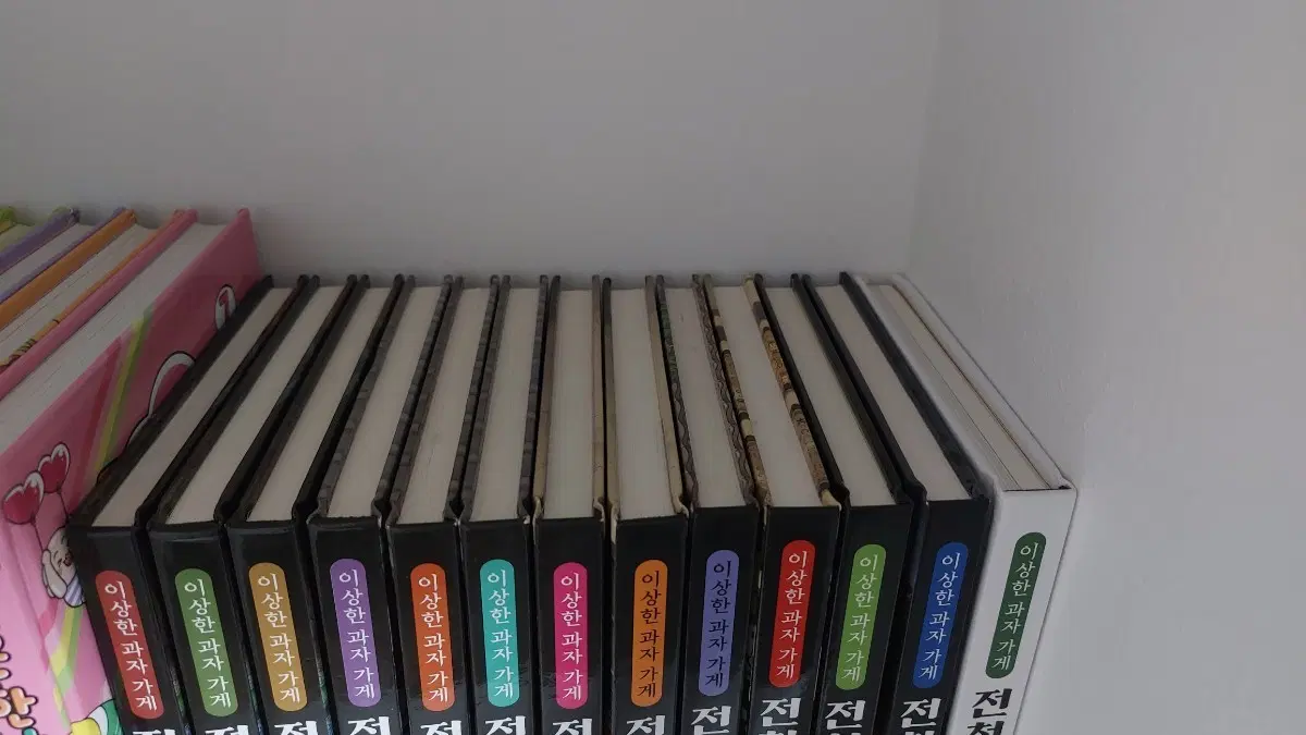 전천당1~12+가이드북