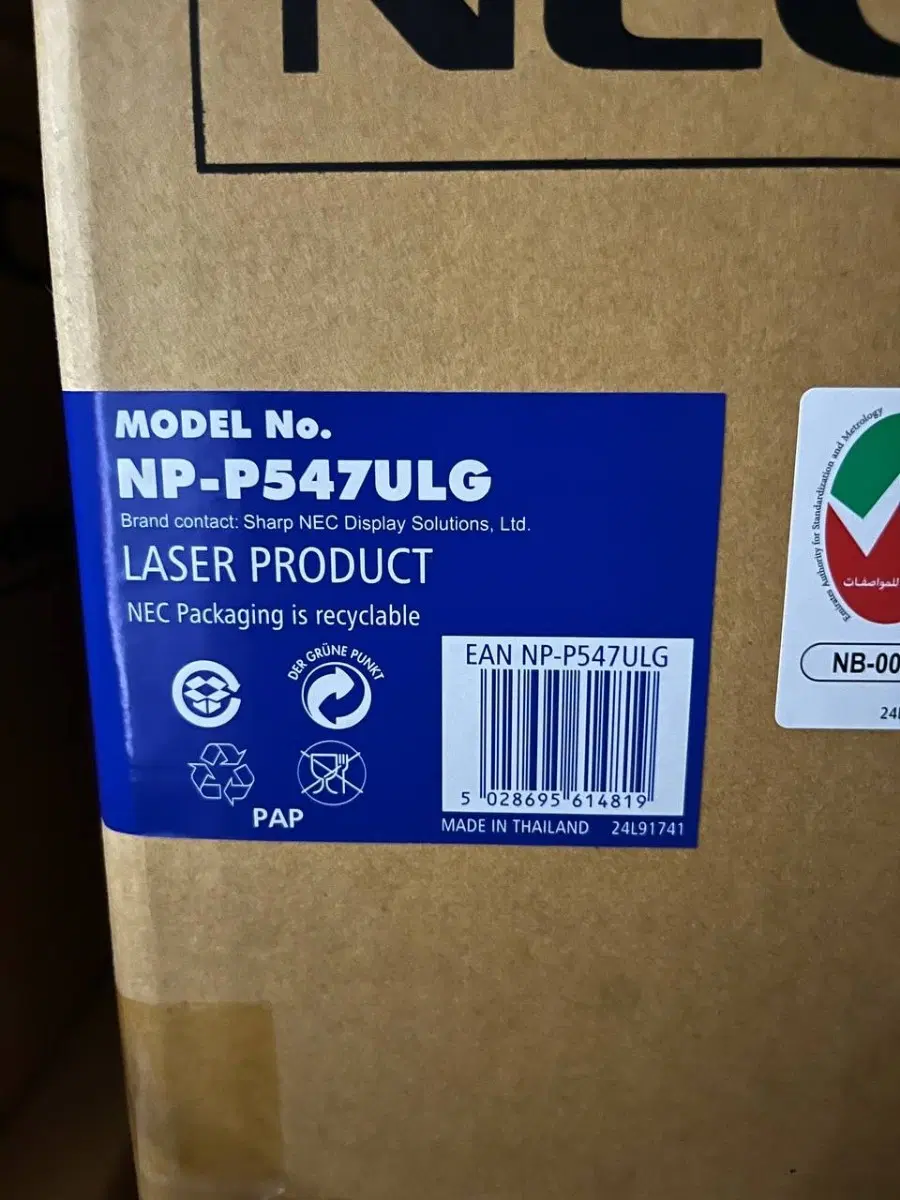 빔프로젝터 NEC NP-P547ULG