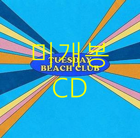 [미개봉] 튜즈데이비치클럽 (Tuesday Beach Club, 티비씨) - Tuesday Beach Club (CD)