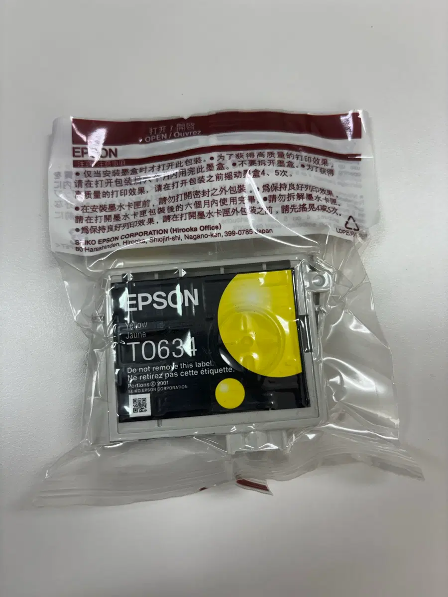 epson 엡손 정품 잉크 T0634 옐로우