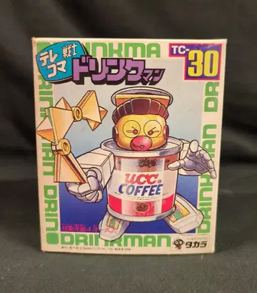 타카라 드링크맨 UCC 커피 TC-30