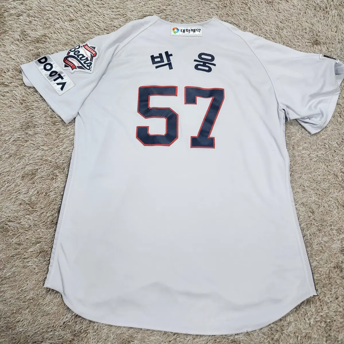 (빈티지박스)선수실착 두산 아디다스 유니폼