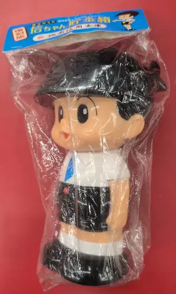 쿄와 로지테크 소프트 비닐 저금통 150mm 복각판 옛날 그대로의 신짱 저금통 150mm 복각판