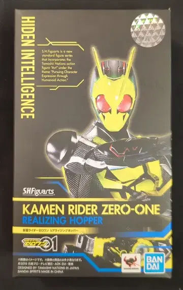 BANDAI SPIRITS S.H.Figuarts 가면라이더 제로원 가면라이더 제로원 라이징 호퍼