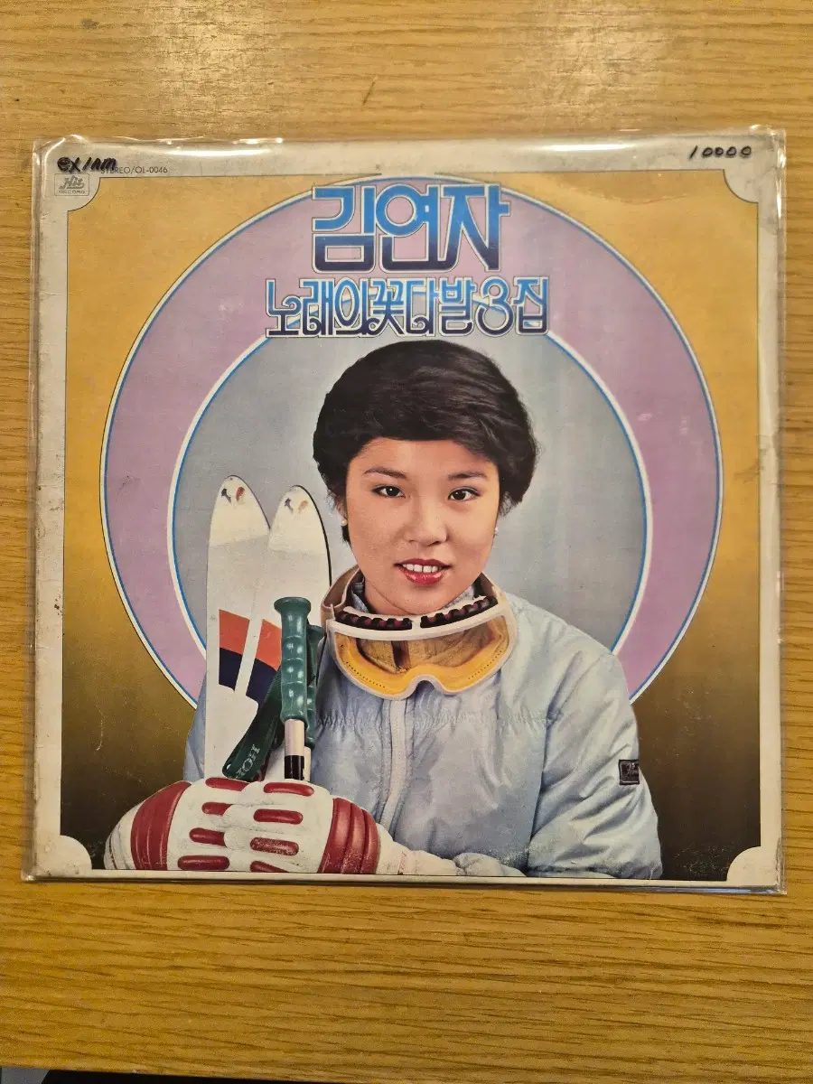 김연자 lp