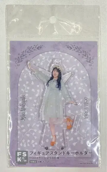 OCHA NORMA Twinkle 니시자키 미쿠 피규어 스탠드 키링 FSK 1/20