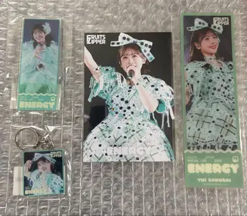 FRUITS ZIPPER ENERGY 스키 복권 사쿠라이 유이 세트