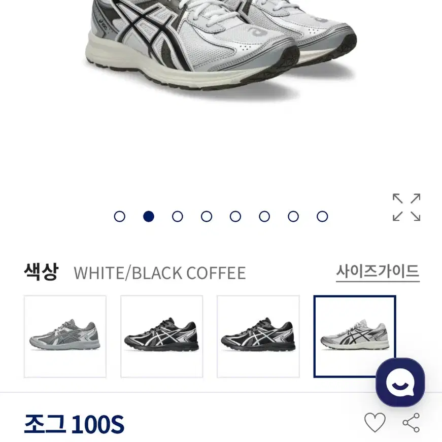 아식스 조그100s 270