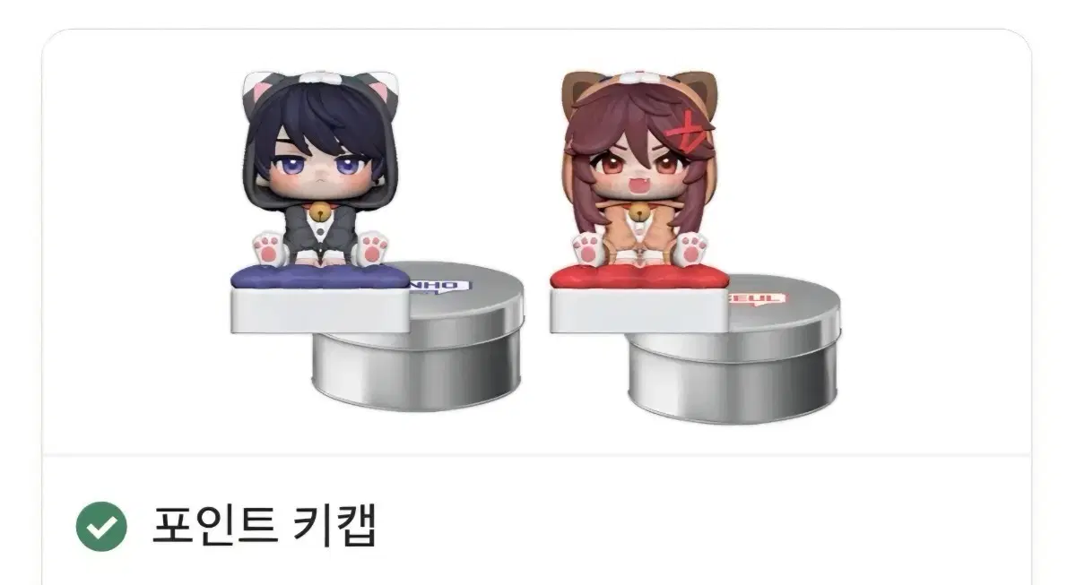 좀비고 팝업 한정 키캡 세트 판매