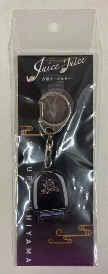 Juice=Juice 샵 오리지널 의상 2024년 11월 이시야마 사쿠라 의상 키링
