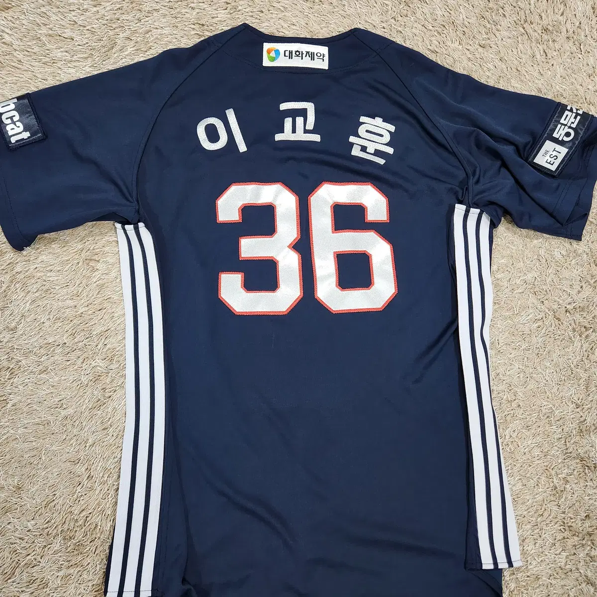 (빈티지박스)선수실착 두산 아디다스 유니폼