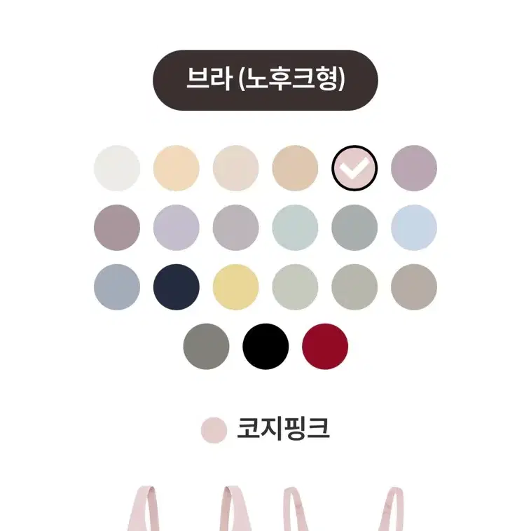 안다르 올데이핏 브라 (노후크형) L