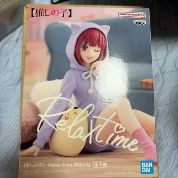 최애의 아이 Relax time 아리마 카나 피규어