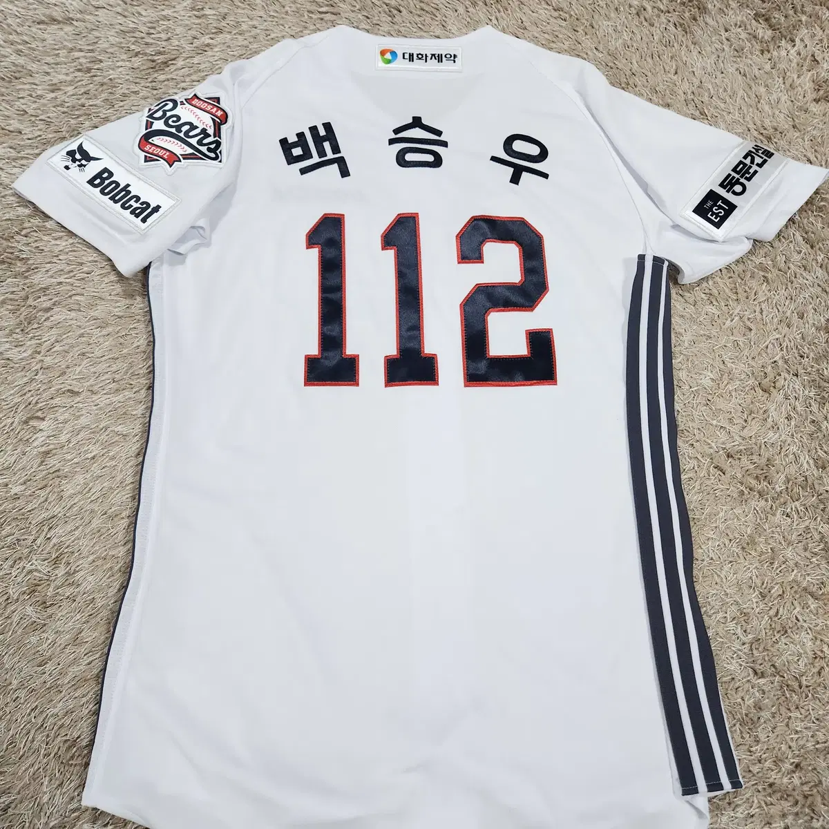 (빈티지박스)선수실착 두산 아디다스 유니폼