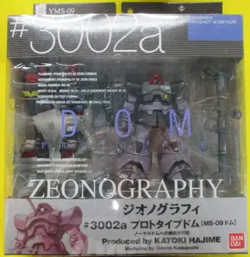 반다이 ZEONOGRAPHY #3002a YMS-09 프로토타입 돔 MS-09 돔 #3002a