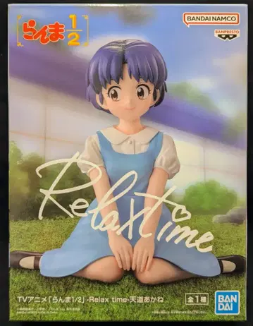BANDAI SPIRITS Relax time 란마 1/2 텐도 아카네