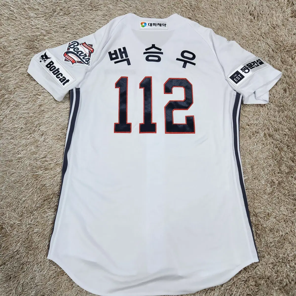 (빈티지박스)선수실착 두산 아디다스 유니폼