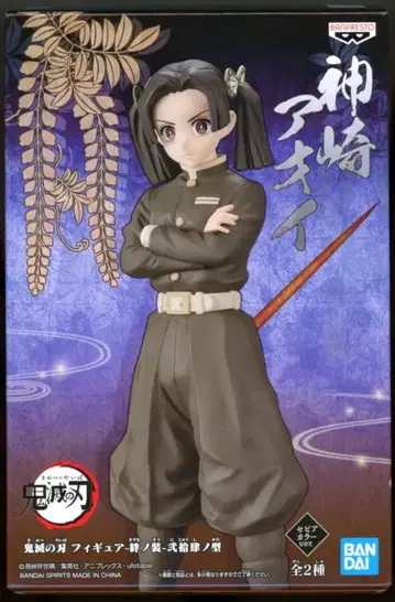 BANDAI SPIRITS 피규어 키즈나노소우 니쥬시노카타 카미사키 아오이 세피아 컬러ver