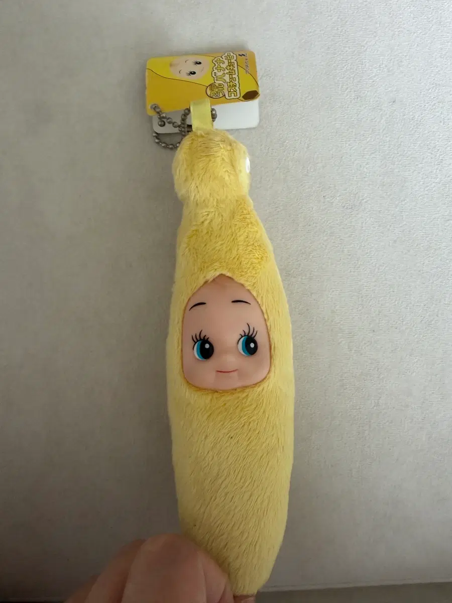 바나나 인형 키링