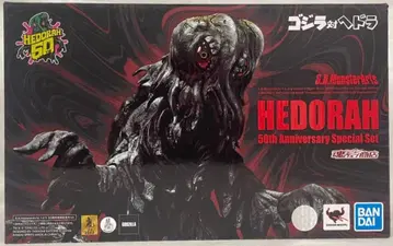 BANDAI SPIRITS S.H.MonsterArts 헤도라 50주년 특별 기념 세트