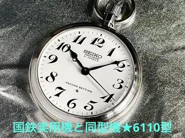 국철 실용기와 같은 형태 SEIKO precisio 6110형 가동 정밀도 양호