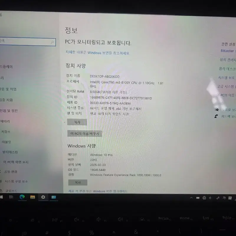 서피스고2 8/128 lte 팝니다.