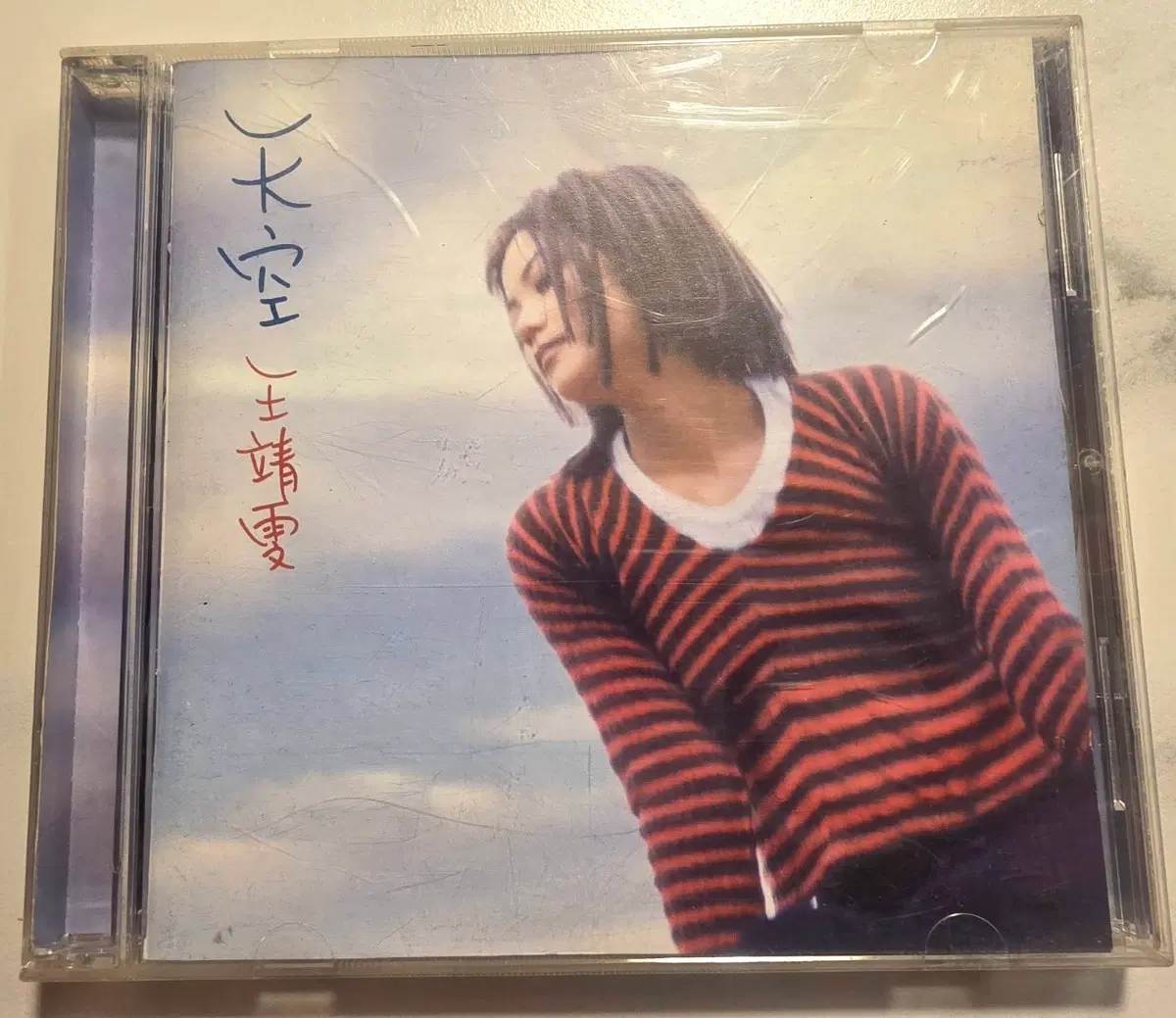 Faye Wong 천공 CD 왕비 왕정문 왕페이 페이왕
