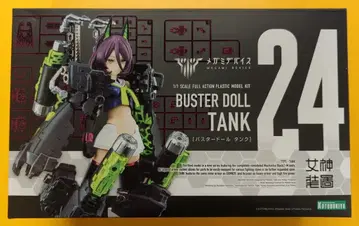 코토부키야 메가미 디바이스 BUSTER DOLL TANK 특전 없음