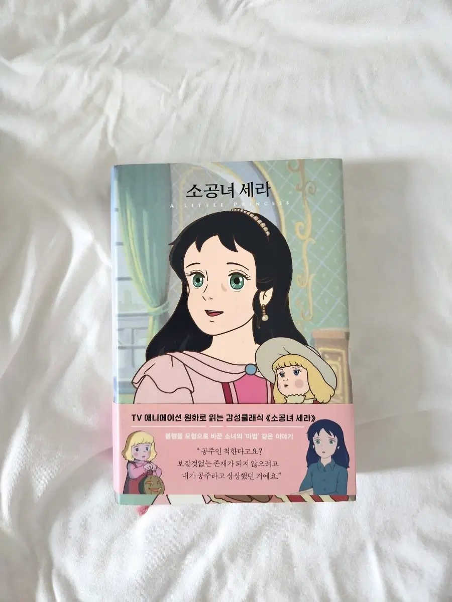 도서 일괄 판매
