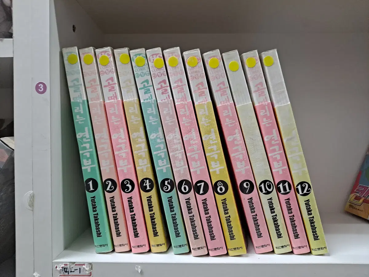 골때리는 연극부 신장판 1-12 완결 중고만화책 만화짱많아 프로안전상점