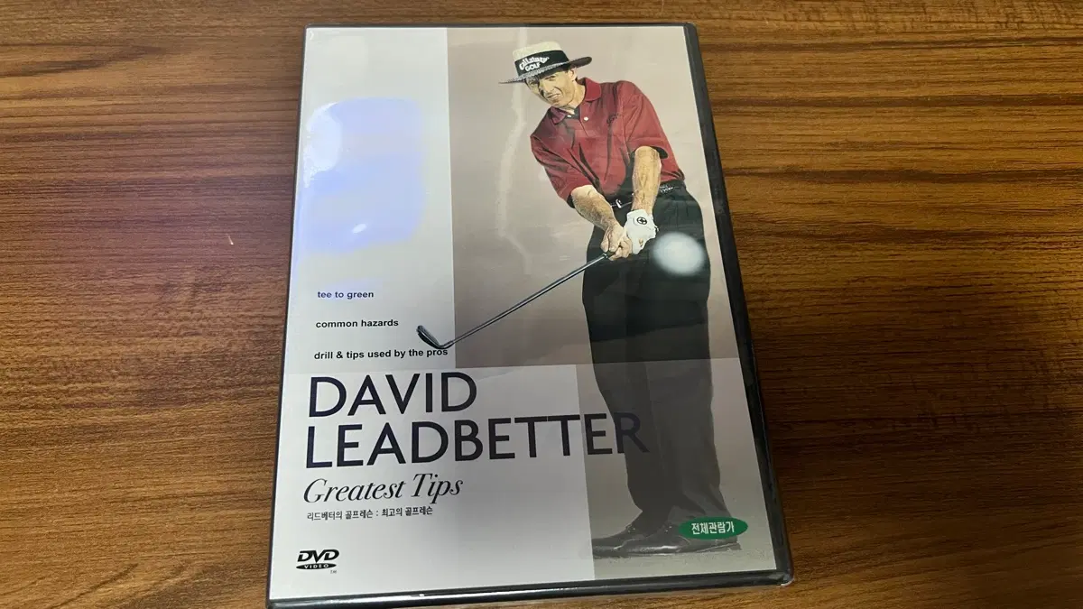 미개봉-데이비드 리드베터 골프 레슨 DVD