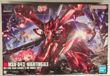 BANDAISPIRITS HGUC 1/144 반다이남코판 기동전사 건담 역습의 샤아 벨토치카 칠드런 나이팅게일 240