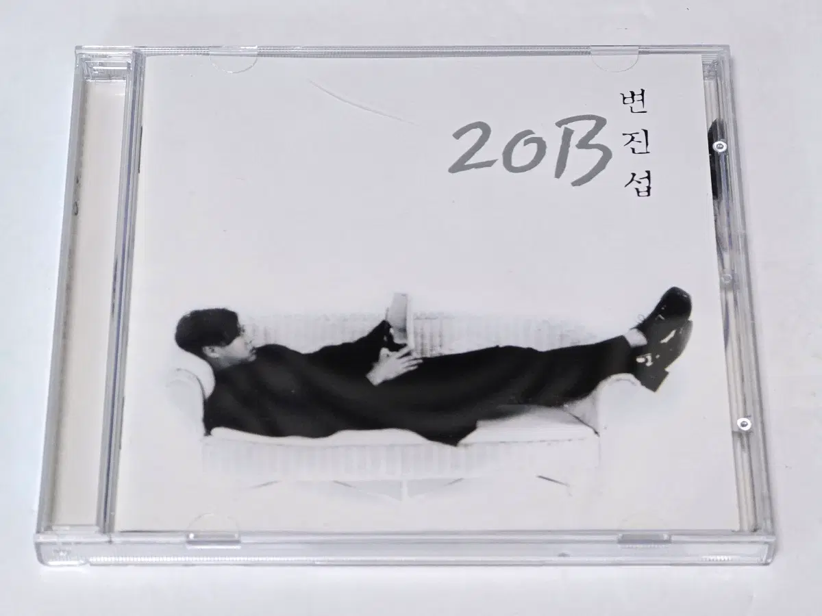 변진섭 9집 - 20B 중고 CD