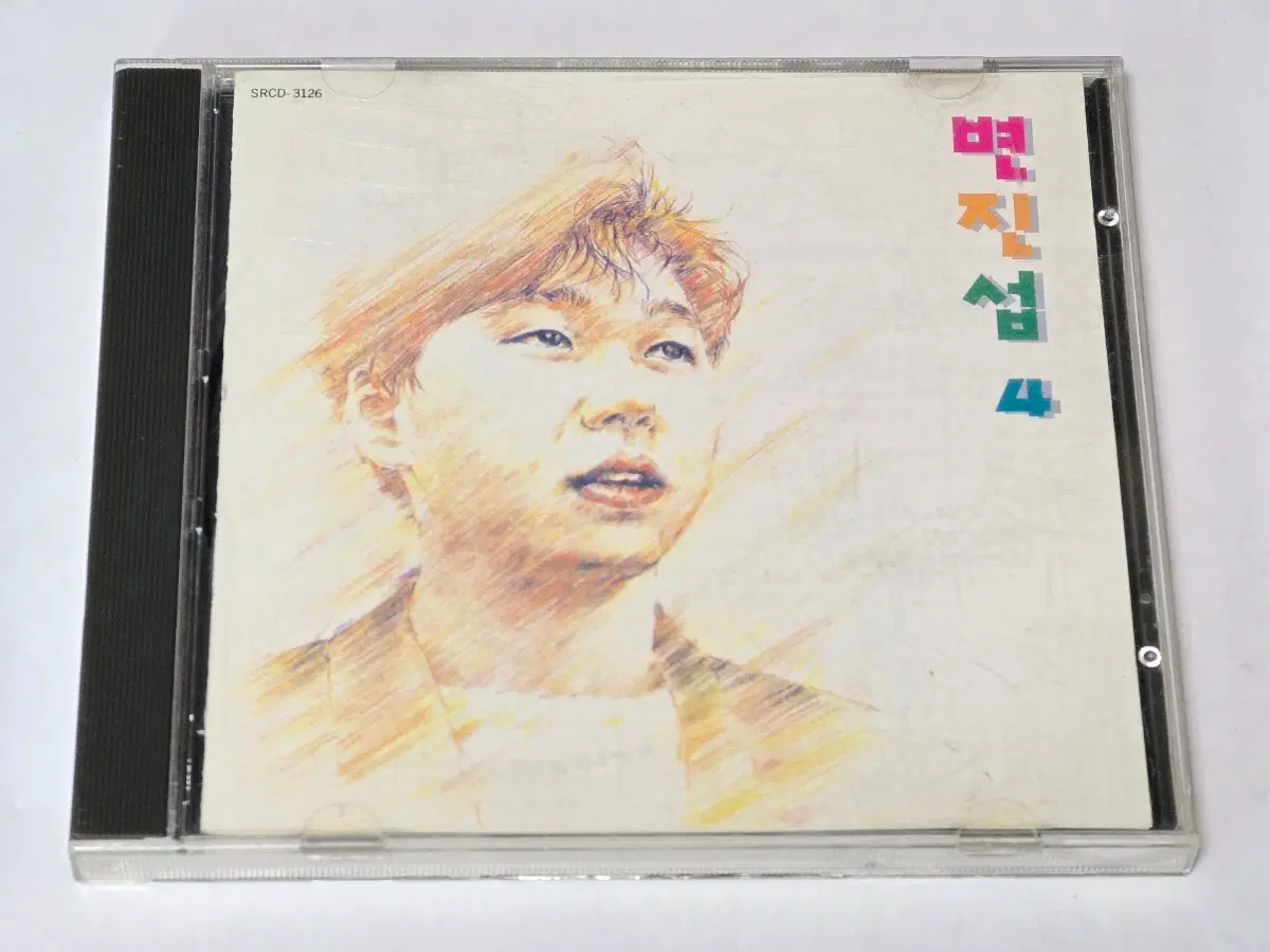변진섭 4집 정규 앨범 CD (서울음반 초판 SRCD-3126)