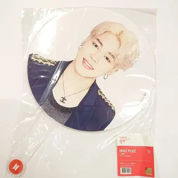 BTS LOVE YOURSELF SPEAK YOURSELF JAPAN EDITION JIMIN IMAGE PICKET