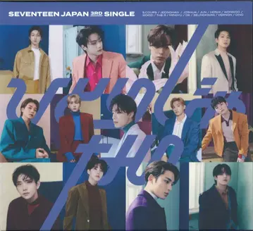 SEVENTEEN 초회 한정판 B 혼자가 아니야