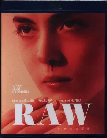 외국 영화 Blu-ray RAW 로우