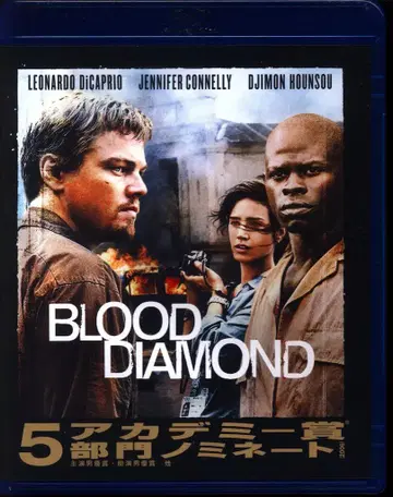 외국 영화 Blu-ray 브래드 다이아몬드