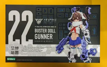 코토부키야 메가미 디바이스 BUSTER DOLL 거너 특전 없음 KP682