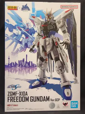 반다이 초합금 x THE LIFE-SIZED FREEDOM GUNDAM Statue 기동전사 건담 SEED ZGMF-X10A 프리덤 건담 Ver.GCP
