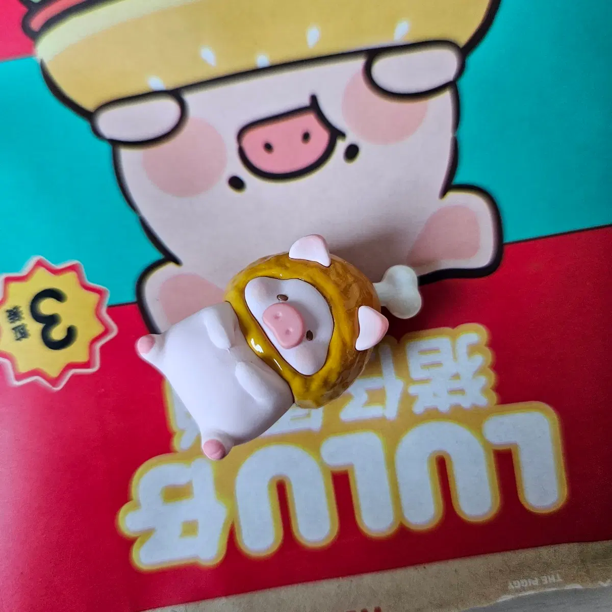 루루 돼지 미니 피규어
