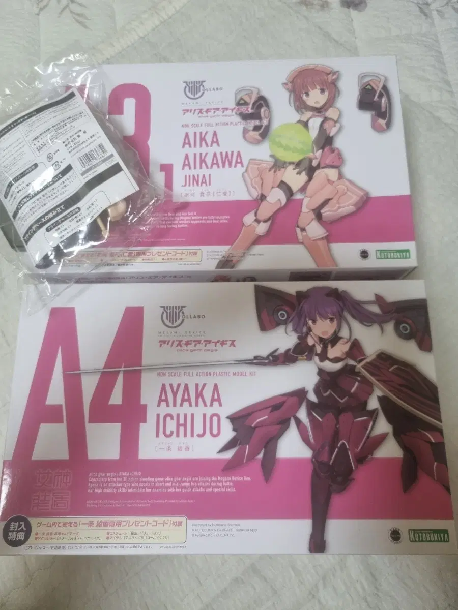 메가미디바이스 아이카와아이카(초회특전포함),이치죠아야카 팝니다.
