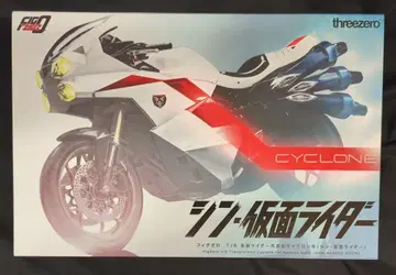 threezero 피그제로 1/6 신 가면라이더 신 가면라이더용 변형 사이클론호(신 가면라이더)